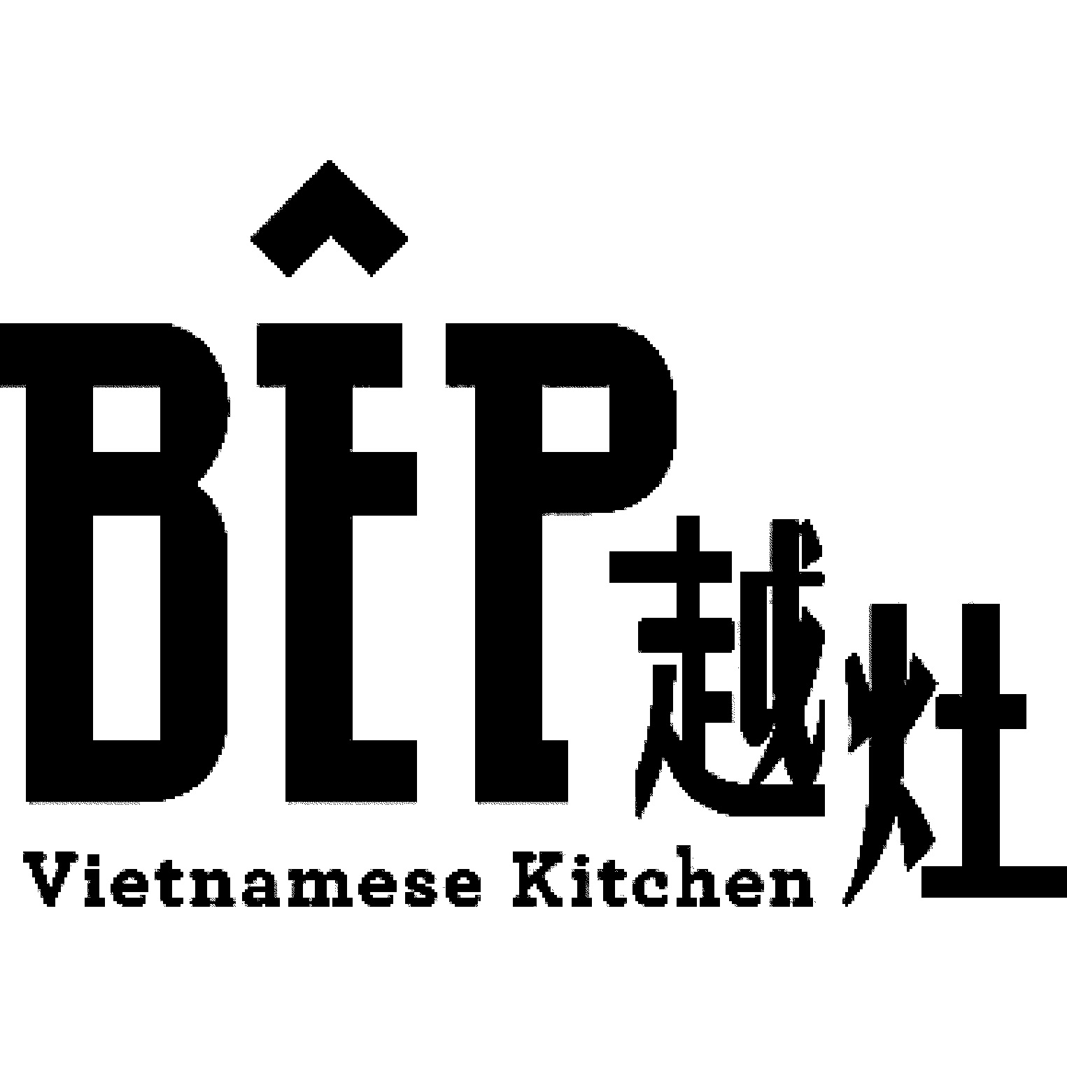 BEP Vietnamese Kitchen (Opening Soon)