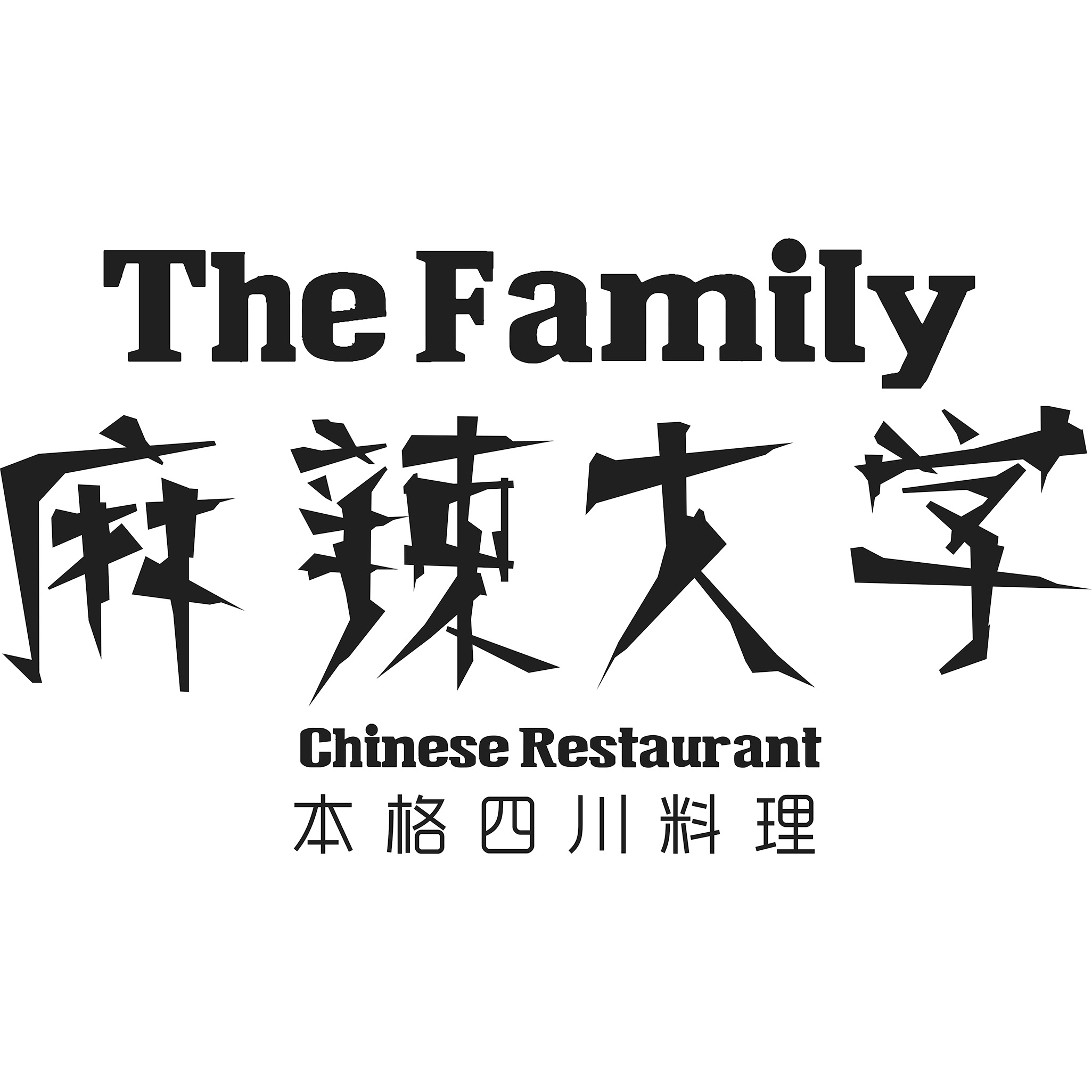 The Family Chinese Restaurant (Opening Soon)