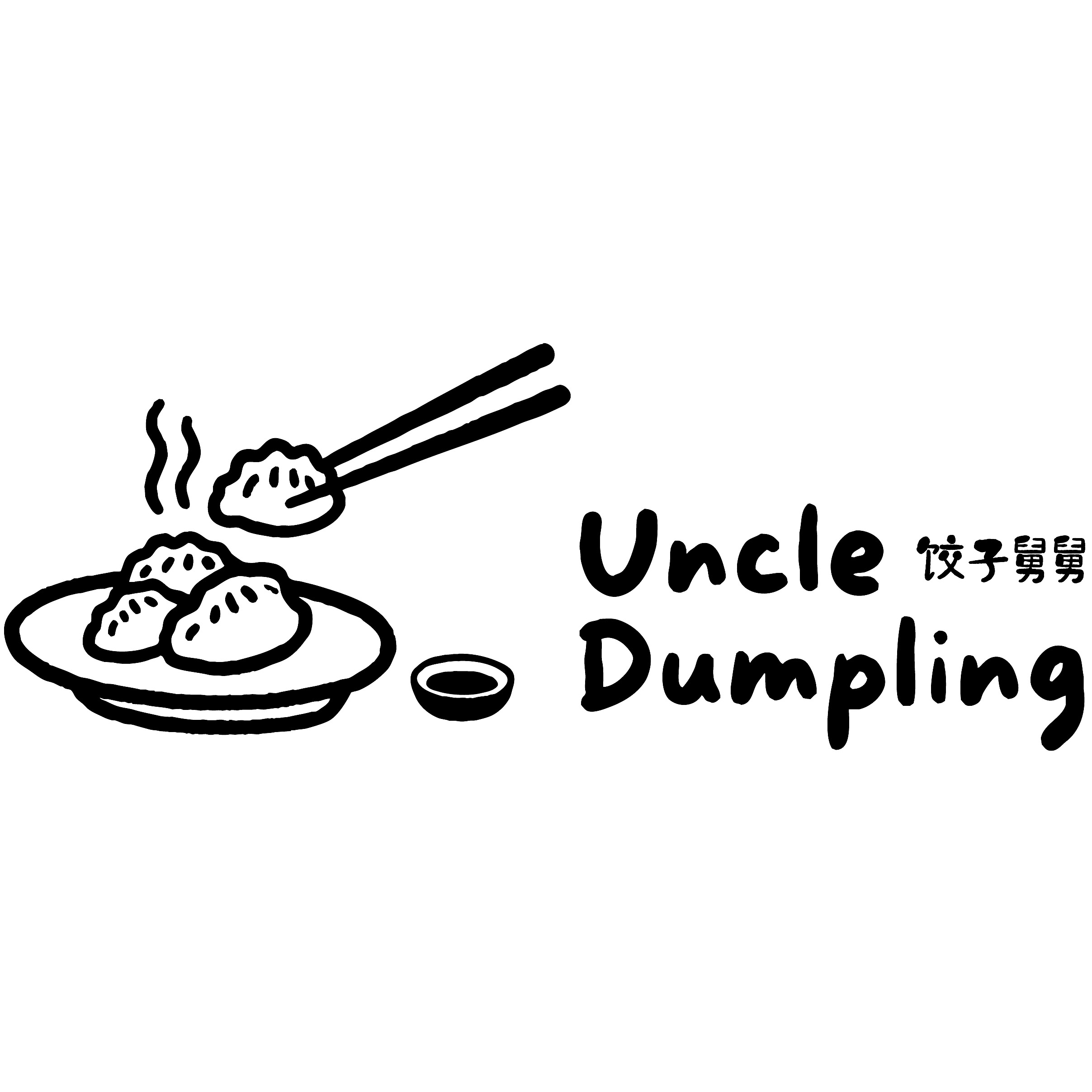 Uncle Dumpling (Opening Soon)